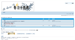 Desktop Screenshot of jianan13.kuaihost.com