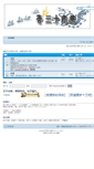Mobile Screenshot of jianan13.kuaihost.com